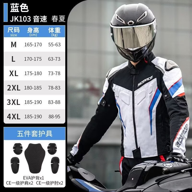 SCOYCO Summer Ventilated Mesh  - Motorcycle Gear Jacket And Pants review and price
