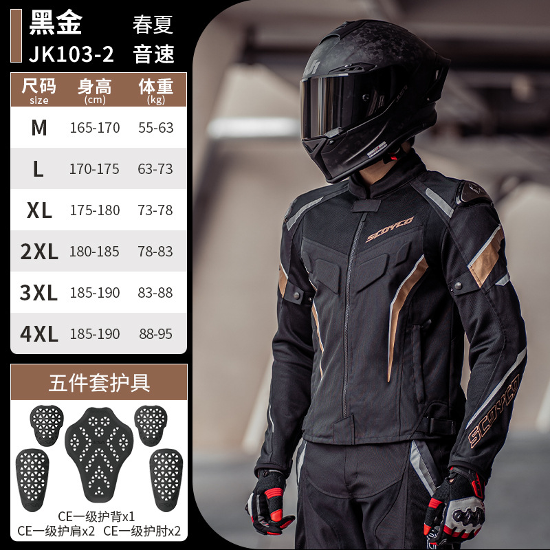 SCOYCO Summer Ventilated Mesh  - Motorcycle Gear Jacket And Pants review and price